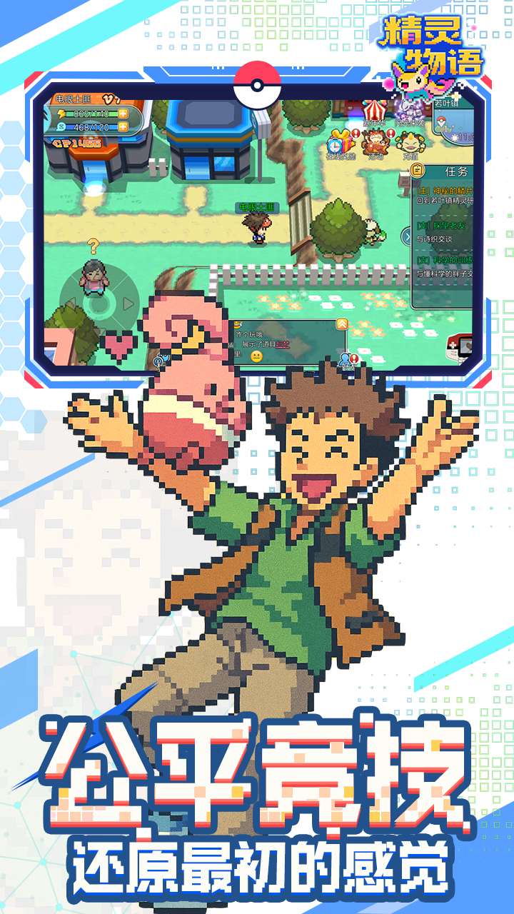 Ảnh đặc sắc trò chơi4